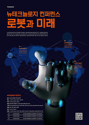 템플릿 포스터 과학 미래 기술 사람없음 과학기술 정보 생명공학 남색 로봇 로봇팔 컨퍼런스 포스터템플릿 이미지템플릿 AI파일 컬러 컨셉 의학 회의 파일형식 벡터