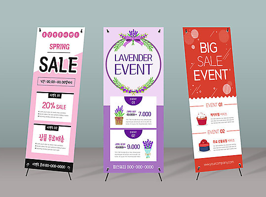 템플릿 배너 배너템플릿 세로배너 프레임 사람없음 쇼핑 컬러풀 세일 현수막 빅세일 배너세트 엑스배너 AI파일 컬러 세로 세트 파일형식 벡터