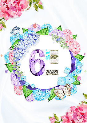 PSD 편집이미지 꽃 백그라운드 프레임 타이포그라피 사람없음 여름 컬러풀 숫자 6월 수국 꽃프레임 이미지편집 식물 문자 계절 컬러 날짜 파일형식