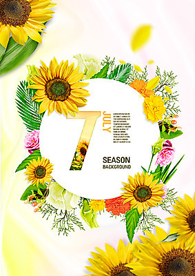 PSD 편집이미지 꽃 백그라운드 잎 해바라기 프레임 타이포그라피 사람없음 여름 숫자 노란색 꽃프레임 7월 이미지편집 식물 문자 계절 컬러 날짜 파일형식