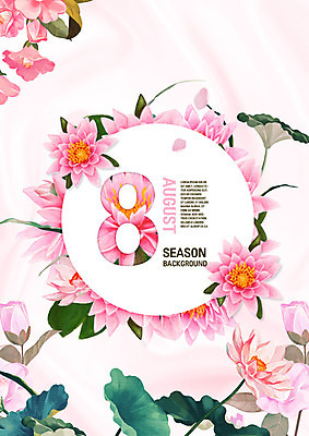 PSD 편집이미지 꽃 분홍색 백그라운드 잎 프레임 연꽃 타이포그라피 사람없음 여름 숫자 연잎 꽃프레임 8월 이미지편집 식물 문자 계절 컬러 날짜 파일형식