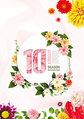 PSD 편집이미지 꽃 백그라운드 잎 프레임 타이포그라피 사람없음 컬러풀 숫자 가을 달리아 꽃프레임 10월 이미지편집 식물 문자 계절 컬러 날짜 파일형식