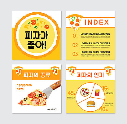 PSD 템플릿 웹템플릿 피자 패스트푸드 사람없음 노란색 감자튀김 햄버거 피자조각 피자칼 카드뉴스 이미지템플릿 컬러 조각 주방용품 감자 서양음식 튀김 인스턴트 파일형식