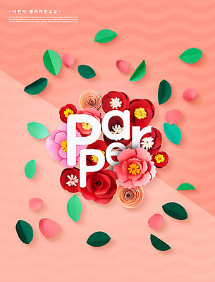 PSD 편집이미지 교육 꽃 잎 나뭇잎 미술 사람없음 장미 페이퍼아트 동백 에듀 스쿨팩 코랄 이미지편집 식물 컬러 문화예술 에듀케이션 파일형식