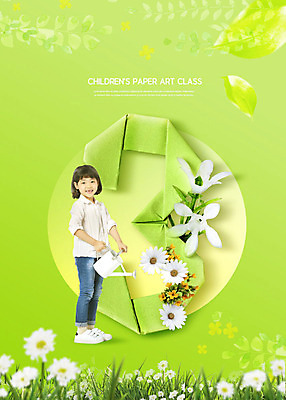 PSD 편집이미지 여자 교육 꽃 어린이 3 미술 한명 웃음 들기 사람 소녀 초록색 숫자 물뿌리개 한국인 페이퍼아트 즐거움 데이지 에듀 소녀한명만 카피스페이스 스쿨팩 이미지편집 식물 문자 1 감정 컬러 모션 문화예술 표정 동양인 공백 에듀케이션 여자한명만 소녀만 파일형식