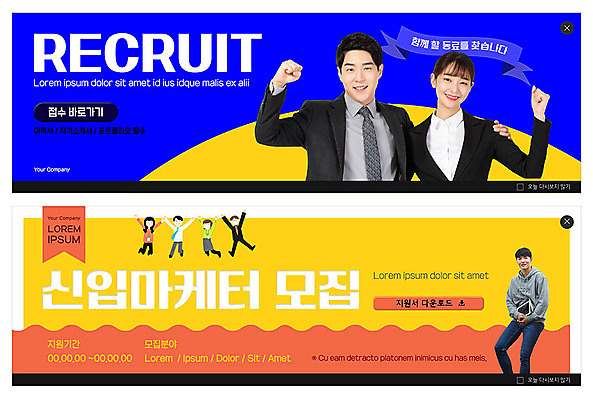 PSD 템플릿 배너 여자 남자 ZIP 웹템플릿 사람 20대 성인 세명 파란색 노란색 주황색 한국인 비즈니스맨 비즈니스우먼 상담원 동료 신입사원 리쿠르트 이벤트배너 채용 힘찬 웹배너 성인만 빅배너 이미지템플릿 컬러 컨셉 비즈니스 관계 동양인 청년 직장인 사무원 파일형식