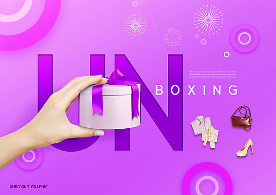 PSD 편집이미지 손 옷 신발 가방 포장 들기 타이포그라피 신체부위 선물상자 쇼핑 보라색 설레임 카피스페이스 언박싱 이미지편집 문자 잡화 감정 컬러 모션 선물 사람 상자 공백 파일형식