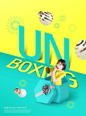 PSD 편집이미지 여자 포장 한명 20대 성인 타이포그라피 두명 선물상자 쇼핑 노란색 확성기 외침 한국인 설레임 민트색 성인여자한명만 카피스페이스 언박싱 이미지편집 문자 1 감정 컬러 선물 사람 동양인 청년 상자 소리 공백 여자한명만 성인여자만 파일형식