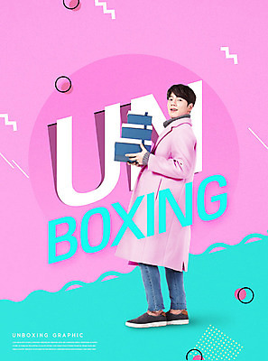 PSD 편집이미지 남자 분홍색 포장 선물 한명 20대 성인 타이포그라피 선물상자 쇼핑 한국인 설레임 성인남자한명만 카피스페이스 언박싱 이미지편집 문자 1 감정 컬러 사람 동양인 청년 상자 공백 남자한명만 성인남자만 파일형식