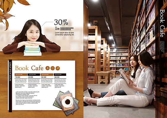 PSD 템플릿 표지디자인 북디자인 출판디자인 여자 내지 커피 리플렛 북커버 사람 팜플렛 20대 성인 세명 갈색 턱괴기 카페 한국인 북카페 성인여자만 이미지템플릿 음료 컬러 모션 동양인 청년 상점 여자만 성인만 파일형식