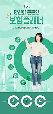 PSD 템플릿 배너 여자 ZIP 웹템플릿 돈 디자인시안 모바일 이벤트페이지 한명 사람 이벤트 20대 성인 초록색 경제 홈페이지 손들기 홈페이지시안 한국인 모바일템플릿 모바일웹 보험 소셜네트워크 웹배너 성인여자한명만 모바일앱 모바일페이지 이미지템플릿 1 컬러 모션 동양인 청년 재산 페이지 여자한명만 성인여자만 파일형식