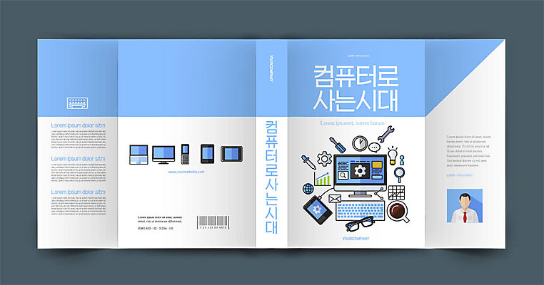 템플릿 표지디자인 표지 북커버 비즈니스 사람없음 책 파란색 스마트폰 컴퓨터 태블릿 업무 책날개 책등 표지샘플 이미지템플릿 AI파일 컬러 전자제품 핸드폰 스마트기기 작업 파일형식 벡터