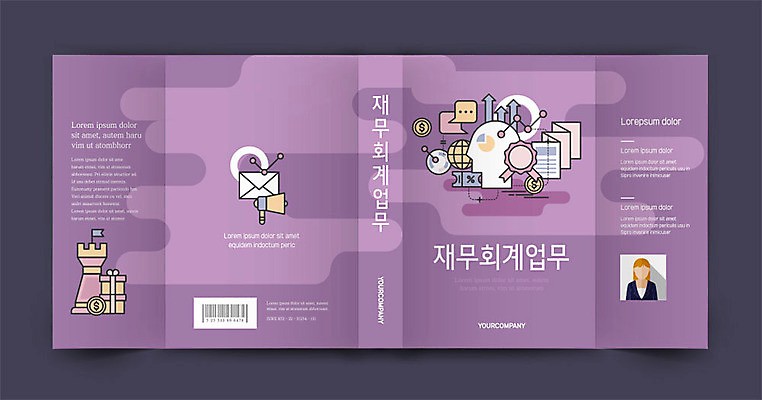템플릿 표지디자인 표지 북커버 비즈니스 사람없음 책 보라색 업무 전문직 회계 조언 책날개 책등 표지샘플 이미지템플릿 AI파일 직업 컬러 경제 작업 파일형식 벡터