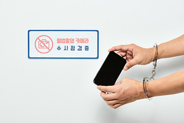 포토 JPG 스튜디오촬영 손 40대 중년 모션 실내 누끼 손짓 신체부위 스마트폰 한국인 양손 범죄 체벌 수갑 사회이슈 구속 경고문 몰래카메라 불법 성범죄 성희롱 체포 불법촬영 국내포토 컨셉 경고 사람 동양인 성인 내부 핸드폰 스마트기기 카메라 파일형식