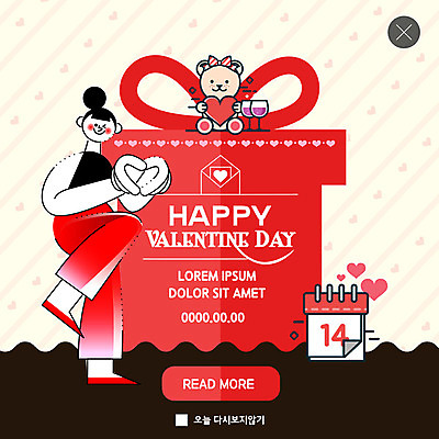 PSD 템플릿 여자 행복 ZIP 웹템플릿 팝업 이벤트팝업 웹팝업 발렌타인데이 사랑 한명 빨간색 선물상자 곰인형 달력 달콤 여자한명만 빅팝업 이미지템플릿 1 감정 인형 컬러 데이이벤트 선물 사람 상자 맛 여자만 파일형식
