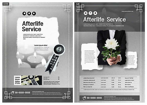 템플릿 꽃 ZIP 리플렛 초 한명 들기 사람 정장 상반신 20대 성인 신체부위 검은색 회색 한국인 서비스 전단템플릿 전단 장례 장례식 장례용품 추모 인디자인 INDD 이미지템플릿 식물 1 옷 컬러 모션 동양인 청년 오브젝트 홍보물 파일형식