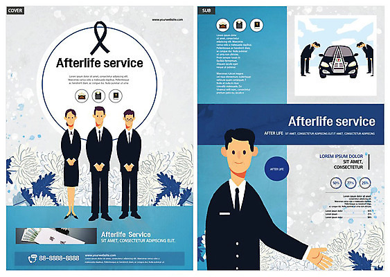 템플릿 여자 남자 꽃 ZIP 리플렛 사람 여러명 파란색 서비스 전단템플릿 전단 장례 장례식 장례식차 장례용품 추모 인디자인 INDD 이미지템플릿 식물 컬러 다수 오브젝트 홍보물 특수차량 파일형식