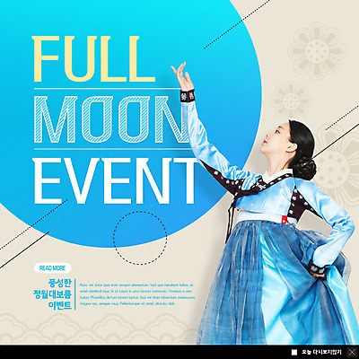 PSD 템플릿 여자 ZIP 웹템플릿 팝업 이벤트팝업 웹팝업 한명 사람 20대 성인 파란색 뷰티 한국인 보름달 한복 정월대보름 성인여자한명만 빅팝업 이미지템플릿 1 한국전통 명절 컬러 동양인 청년 달 전통의상 여자한명만 성인여자만 파일형식