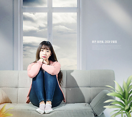 PSD 편집이미지 여자 한명 사람 앉기 20대 성인 소파 한국인 슬픔 좌절 우울감 우울증 성인여자한명만 카피스페이스 PTSD 이미지편집 1 감정 컨셉 의자 모션 동양인 청년 공백 질병 여자한명만 성인여자만 파일형식