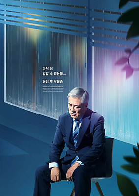 PSD 편집이미지 노년 남자 한명 사람 앉기 한국인 슬픔 좌절 60대 은퇴 우울감 우울증 노인남자한명만 카피스페이스 PTSD 이미지편집 1 감정 컨셉 모션 동양인 성인 공백 질병 남자한명만 노인남자만 파일형식