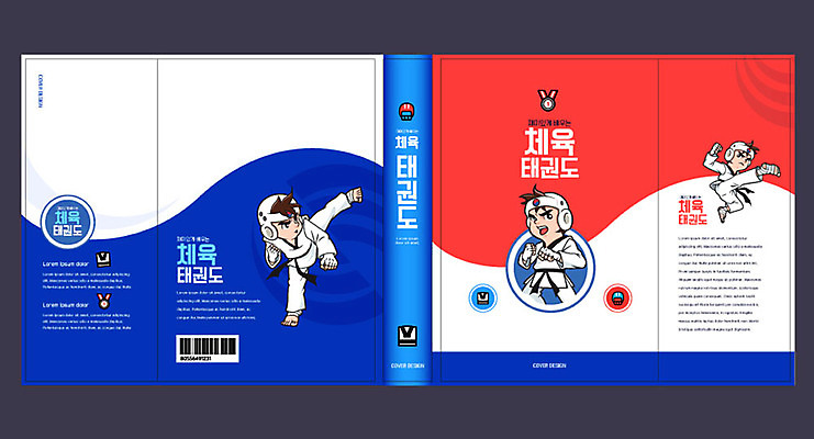템플릿 표지디자인 북디자인 출판디자인 교육 표지 남자 북커버 책 빨간색 세명 파란색 운동 킥 태권도 태극 태권도복 체육시간 체육교육 에듀 에듀케이션 남자만 스쿨팩 책날개 책등 표지샘플 이미지템플릿 AI파일 문양 컬러 모션 수업 건강 도복 사람 격투기 체육 파일형식 벡터