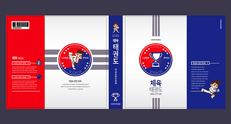 템플릿 표지디자인 북디자인 출판디자인 교육 표지 남자 북커버 두명 책 빨간색 파란색 운동 킥 트로피 태권도 태극 체육시간 체육교육 에듀 에듀케이션 남자만 스쿨팩 책날개 책등 표지샘플 이미지템플릿 AI파일 문양 컬러 모션 수업 건강 사람 격투기 상_우승 체육 파일형식 벡터