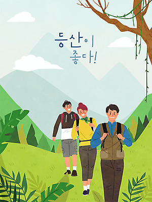 나무 여자 남자 잎 일러스트 자연 산 사람 세명 여름 친구 걷기 하이킹 등산객 즐거움 풀기 국내일러스트 AI파일 식물 계절 감정 관계 모션 레저 등산 생태계 파일형식 벡터