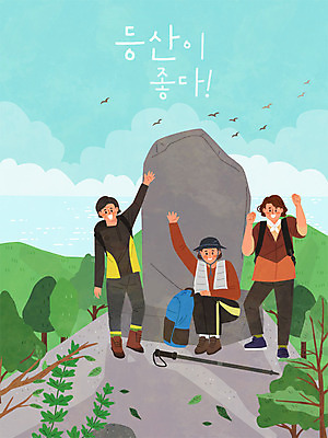 나무 여자 포즈 일러스트 자연 산 사람 세명 친구 봄 등산 하이킹 정상 등산객 비석 즐거움 여자만 국내일러스트 AI파일 식물 계절 감정 관계 레저 트래킹 생태계 파일형식 벡터