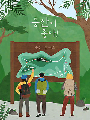응시 여자 남자 지도 일러스트 자연 출입구 산 사람 세명 봄 등산 하이킹 등산객 즐거움 등산로 국내일러스트 AI파일 시선 계절 감정 레저 트래킹 생태계 파일형식 벡터