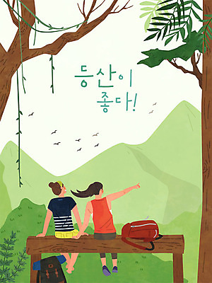 여자 벤치 일러스트 자연 휴식 산 두명 여름 친구 등산 하이킹 등산객 즐거움 여자만 국내일러스트 AI파일 계절 감정 컨셉 의자 관계 레저 사람 트래킹 생태계 파일형식 벡터