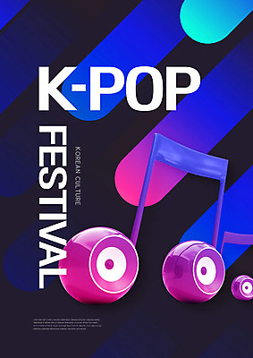 PSD 편집이미지 문화 음표 사람없음 컬러풀 축제 스피커 즐거움 그라데이션 음악축제 케이팝 카피스페이스 지역축제 대한민국축제 예술축제 이미지편집 기호 감정 예술 음악 컬러 음향기기 공백 파일형식