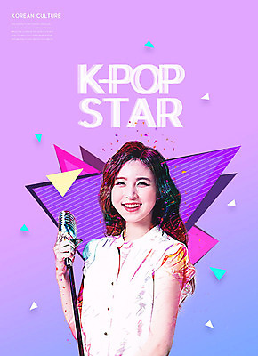 PSD 편집이미지 여자 문화 한명 웃음 사람 20대 성인 컬러풀 한국인 잡기 마이크 즐거움 스타 케이팝 성인여자한명만 카피스페이스 이미지편집 1 감정 음악 컬러 음향기기 모션 표정 동양인 청년 공백 여자한명만 성인여자만 파일형식