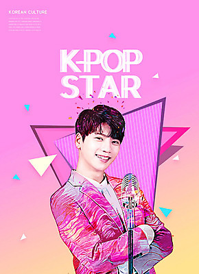 PSD 편집이미지 남자 문화 사람 20대 성인 컬러풀 한국인 마이크 즐거움 스타 케이팝 성인남자한명만 카피스페이스 이미지편집 감정 음악 컬러 음향기기 동양인 청년 공백 남자한명만 성인남자만 파일형식