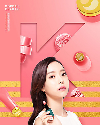 PSD 편집이미지 여자 문화 분홍색 한명 들기 사람 20대 성인 뷰티 화장품 한국인 립스틱 의료성형뷰티 성인여자한명만 카피스페이스 이미지편집 1 컬러 모션 동양인 청년 공백 여자한명만 성인여자만 파일형식