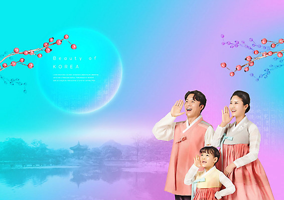 PSD 편집이미지 여자 남자 딸 어린이 가족 엄마 사람 성인 세명 30대 파란색 뷰티 보라색 외침 한국인 아빠 한복 이미지편집 한국전통 컬러 관계 동양인 장년 소리 전통의상 파일형식