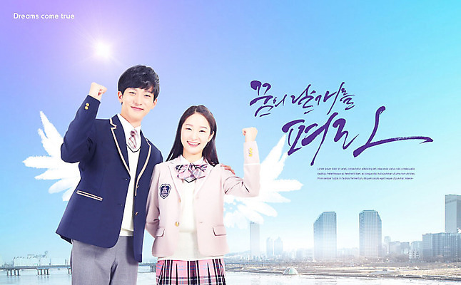 PSD 편집이미지 학생 여학생 여자 교육 남자 교복 남학생 날개 캘리그라피 청소년 미소 빌딩 두명 10대 파란색 파이팅 꿈 한국인 도시 즐거움 에듀 에듀케이션 십대만 카피스페이스 스쿨팩 이미지편집 옷 감정 컬러 모션 표정 사람 동양인 건물 공백 파일형식