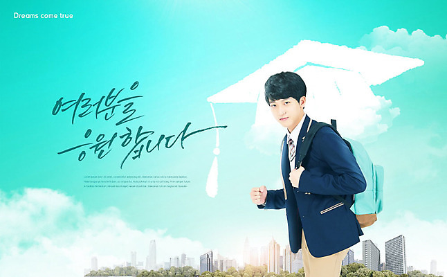 PSD 구름 편집이미지 학생 교육 남자 교복 학사모 청소년 책가방 한명 사람 빌딩 10대 달리기 꿈 한국인 도시 자신감 민트색 에듀 에듀케이션 십대남자한명만 카피스페이스 스쿨팩 이미지편집 자연요소 모자_잡화 1 옷 감정 컬러 가방 졸업 모션 동양인 건물 공백 남자한명만 십대남자만 파일형식