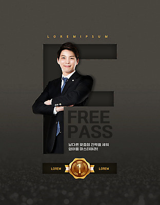 PSD 편집이미지 교육 남자 한명 웃음 사람 성인 30대 팔짱 검은색 교사 봄 한국인 자신감 신학기 학원 F 수강생모집 설레임 에듀 에듀케이션 특강 성인남자한명만 스쿨팩 이미지편집 직업 1 알파벳 계절 감정 컬러 모션 표정 동양인 장년 강의 모집 남자한명만 성인남자만 파일형식