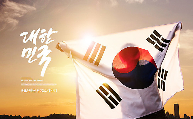 PSD 편집이미지 남자 실루엣 한명 들기 사람 청년 타이포그라피 노을 주황색 태극기 애국심 독립 독립운동 청년남자한명만 카피스페이스 이미지편집 자연요소 문자 1 컬러 모션 촬영기법 성인 공백 국기 남자한명만 청년남자만 파일형식