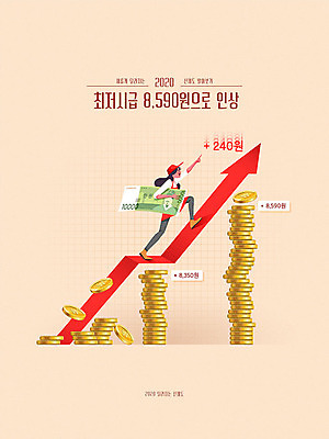 여자 화살표 돈 일러스트 그래프 한명 동전 주황색 만원 사회이슈 상승 법 규정 법규 정책 여자한명만 최저임금 노동법 국내일러스트 AI파일 1 컬러 컨셉 지폐 사람 경제 재산 여자만 파일형식 벡터