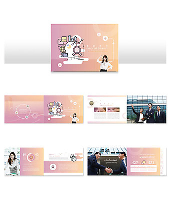 템플릿 여자 남자 ZIP 리플렛 40대 중년 비즈니스 팜플렛 여러명 20대 성인 30대 컬러풀 파이팅 한국인 구직 흰색 비즈니스맨 비즈니스우먼 즐거움 인디자인 INDD 이미지템플릿 감정 컬러 다수 컨셉 모션 사람 동양인 청년 장년 직장인 파일형식