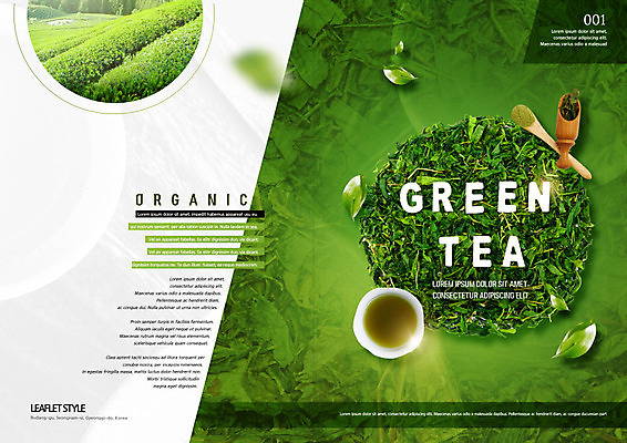 PSD 템플릿 표지디자인 북디자인 출판디자인 표지 리플렛 북커버 나뭇잎 팜플렛 사람없음 초록색 숟가락 차 녹차 녹차밭 말차 이미지템플릿 음료 컬러 잎 밭 수저 차_음료 파일형식