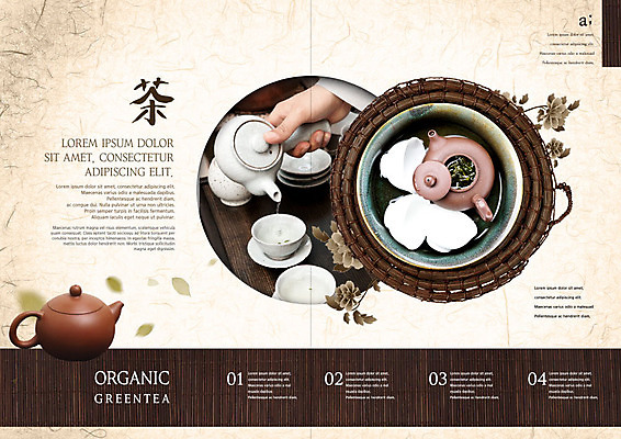 PSD 템플릿 표지디자인 북디자인 손 출판디자인 내지 리플렛 북커버 나뭇잎 사람 팜플렛 신체부위 갈색 차 전통차 찻잔 찻주전자 녹차 말차 이미지템플릿 음료 컬러 잎 주전자 잔 차_음료 파일형식