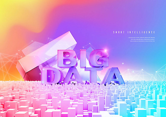 PSD 편집이미지 산업 선 빌딩 사람없음 컬러풀 사각형 스마트 지능 빅데이터 이미지편집 도형 컬러 컨셉 건물 파일형식 4차산업