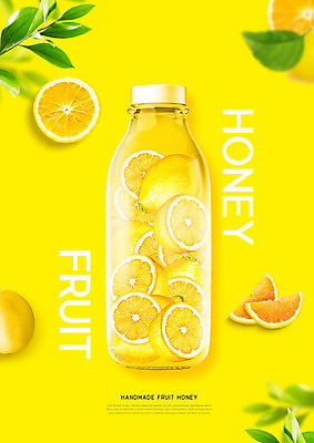 PSD 편집이미지 과일 사람없음 노란색 병 레몬 상큼 핸드메이드 카피스페이스 레몬청 과일청 수제청 이미지편집 식기 음식 컬러 공백 파일형식