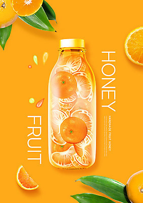 PSD 편집이미지 과일 귤 사람없음 주황색 상큼 핸드메이드 과일청 귤청 수제청 이미지편집 음식 컬러 파일형식