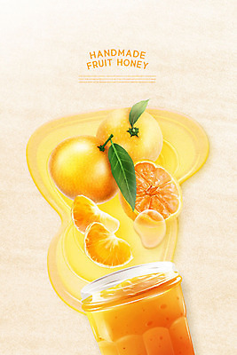 PSD 편집이미지 과일 귤 사람없음 노란색 상큼 핸드메이드 카피스페이스 과일청 귤청 수제청 이미지편집 음식 컬러 공백 파일형식