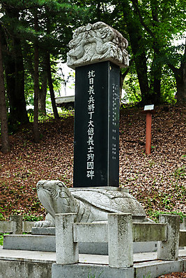 포토 JPG 주간 나무 여행 한국 풍경 사람없음 야외 여름 관광지 여름풍경 문화재 비석 국내여행 명승지 역사탐방 영월 국내포토 자연요소 식물 계절 아시아 역사 강원도 탐방 파일형식 여름_계절