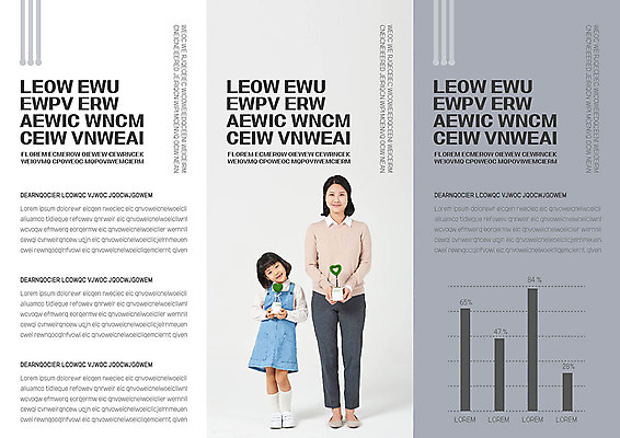 템플릿 표지디자인 북디자인 출판디자인 여자 내지 화분 어린이 리플렛 북커버 3단접지 팜플렛 성인 두명 30대 새싹 회색 한국인 식목일 여자만 이미지템플릿 AI파일 식물 기념일 컬러 사람 동양인 장년 파일형식 벡터