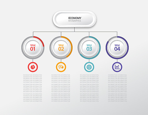 일러스트 비즈니스 그래프 사람없음 그래픽 경제 컬러풀 인포그래픽 원형 사회 심플 국내일러스트 AI파일 도형 컬러 공동체 파일형식 벡터